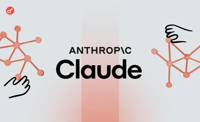 Anthropic limita a Claude: qué tipo de preguntas no responderá su inteligencia artificial