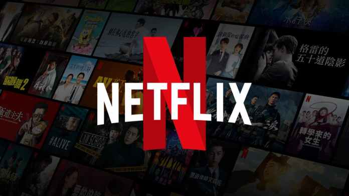 Como saber se alguém está usando sua conta Netflix sem autorização